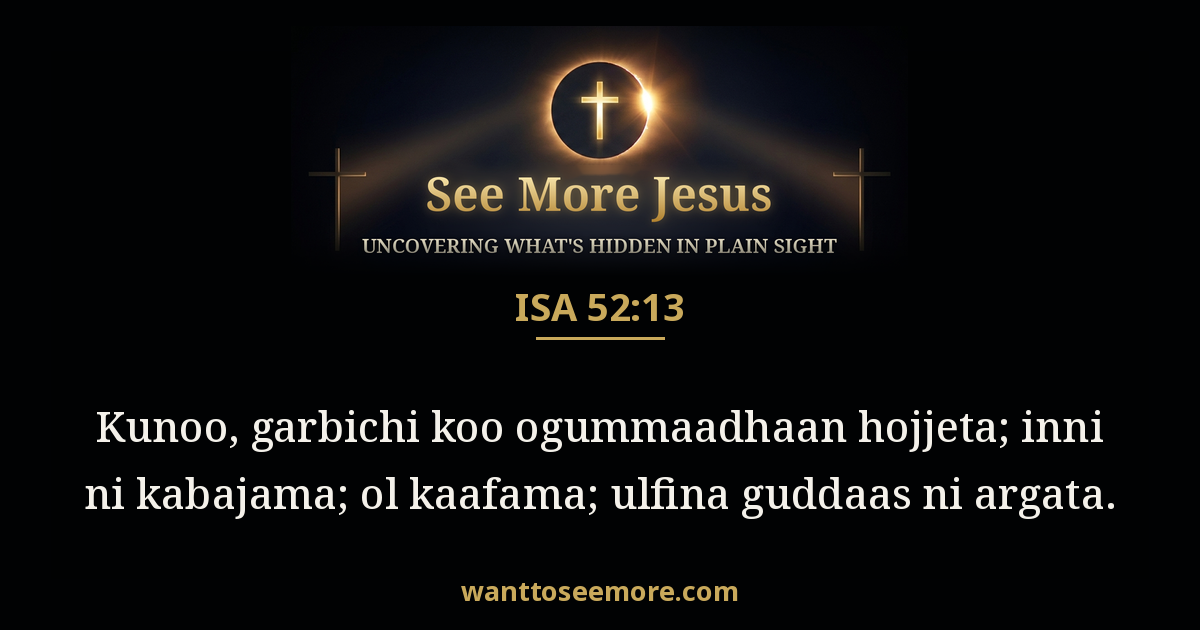 Isaiah 52:13