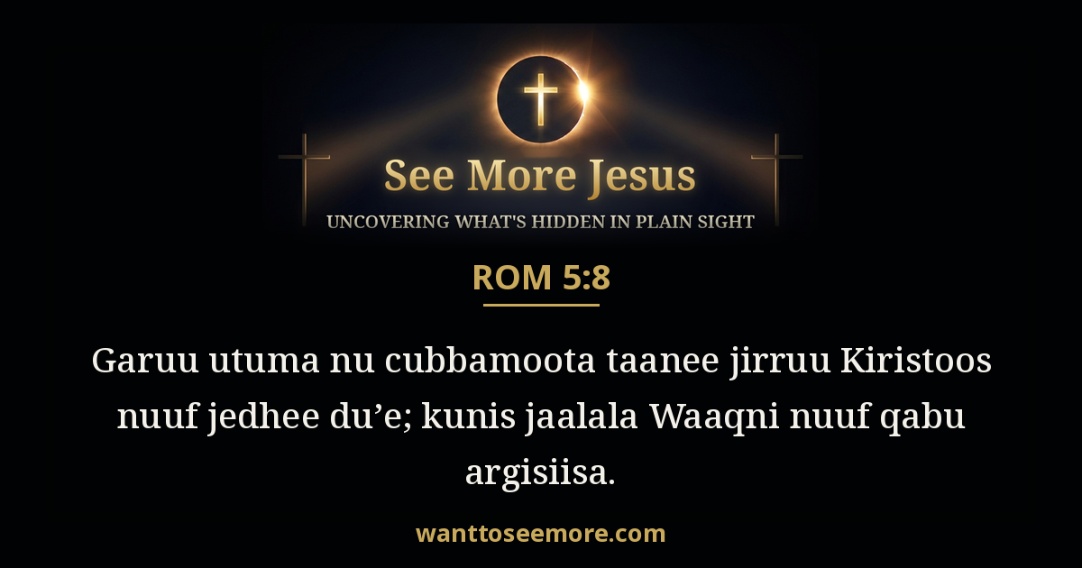 Romans 5:8
