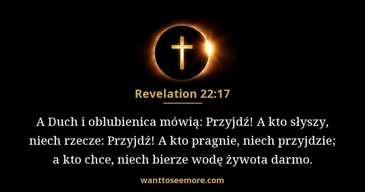 Revelation 22:17