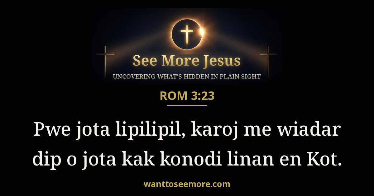 Romans 3:23