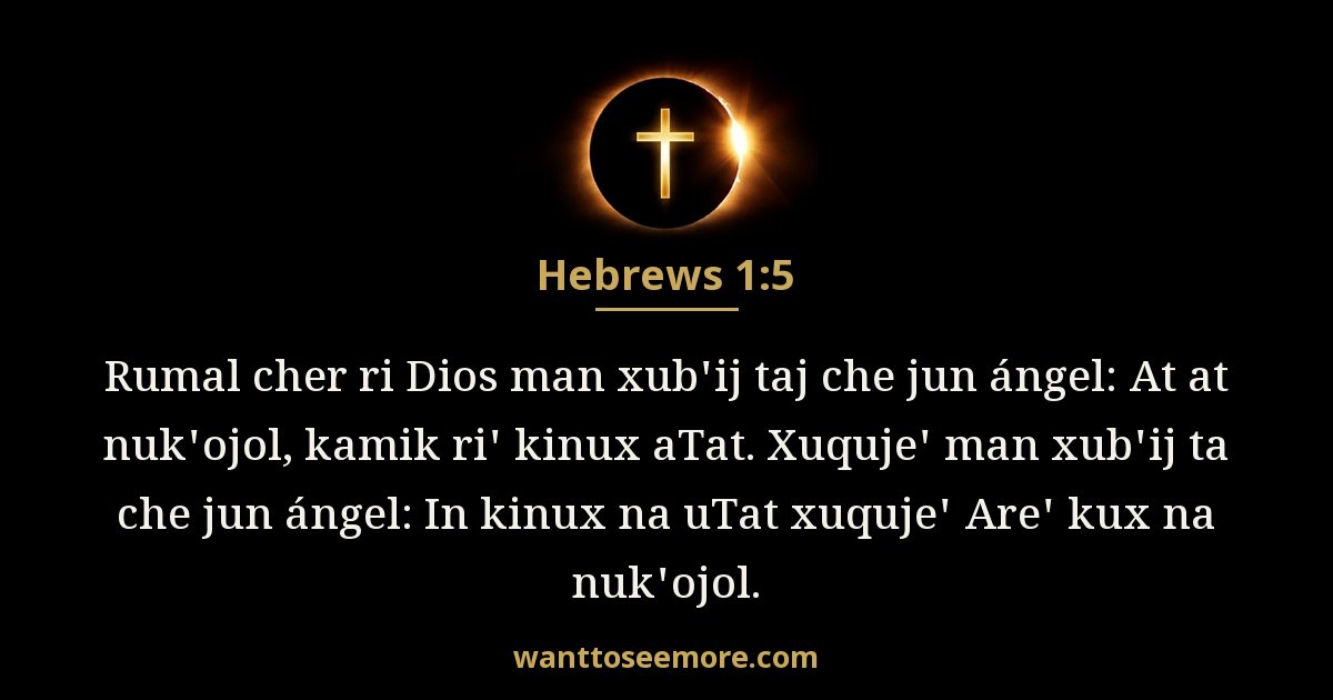 Hebrews 1:5