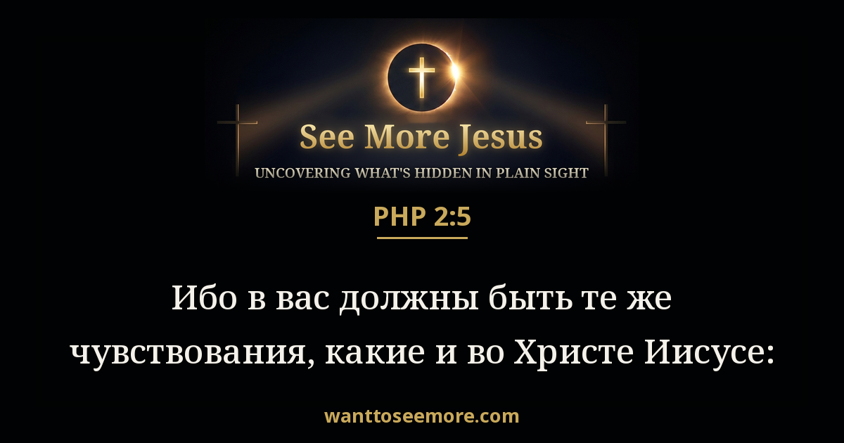 PHP 2:5