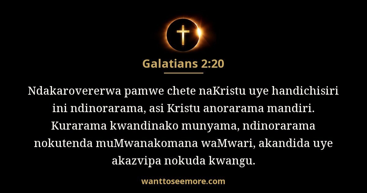 Galatians 2:20