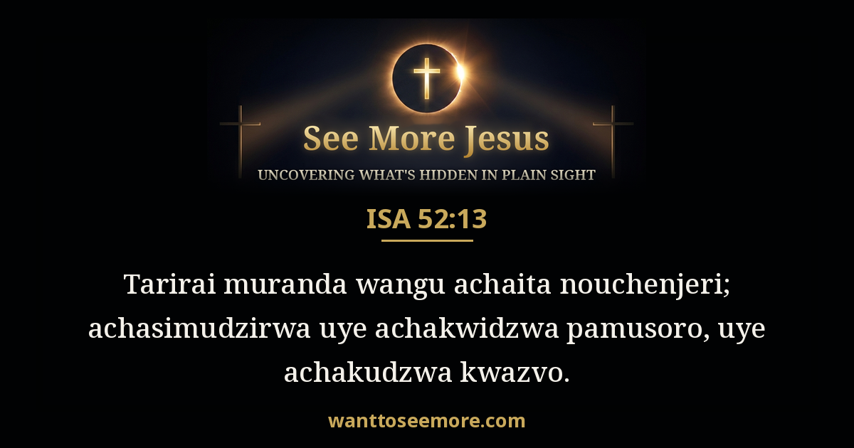 Isaiah 52:13