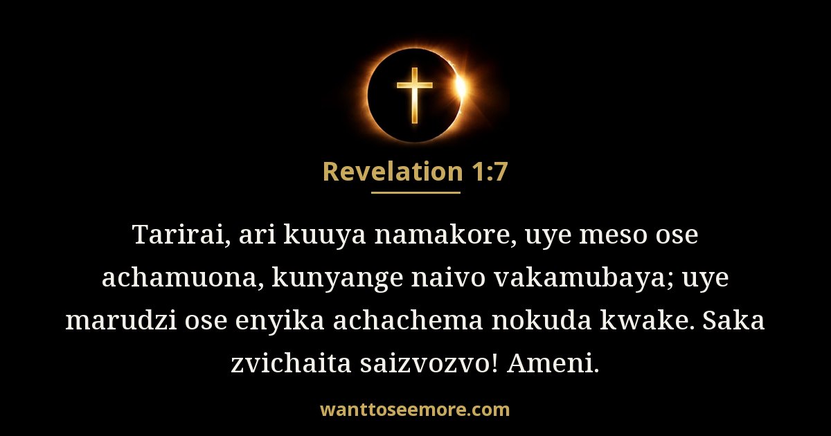 Revelation 1:7