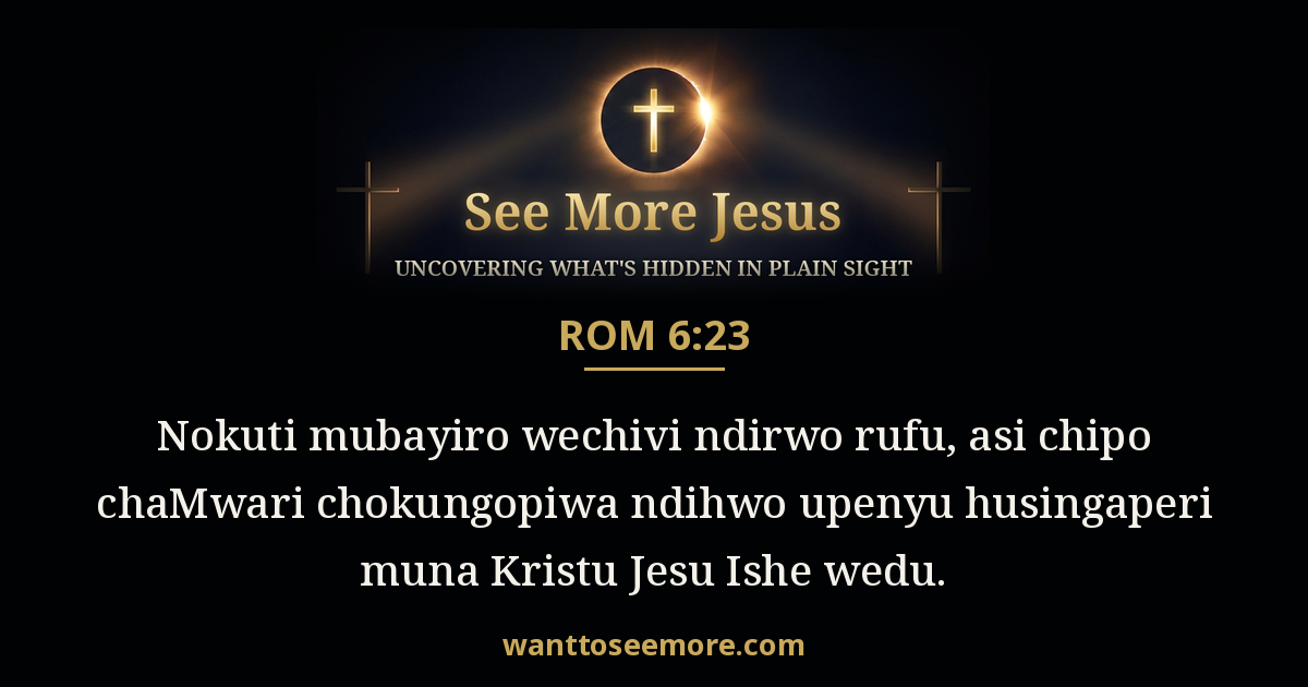 Romans 6:23