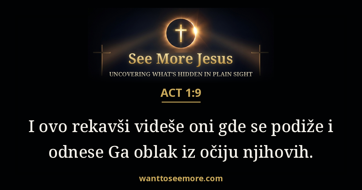 Acts 1:9