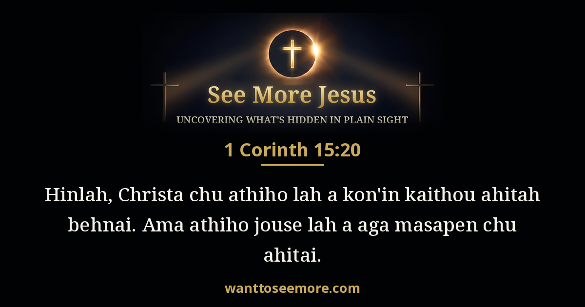 1CO 15:20