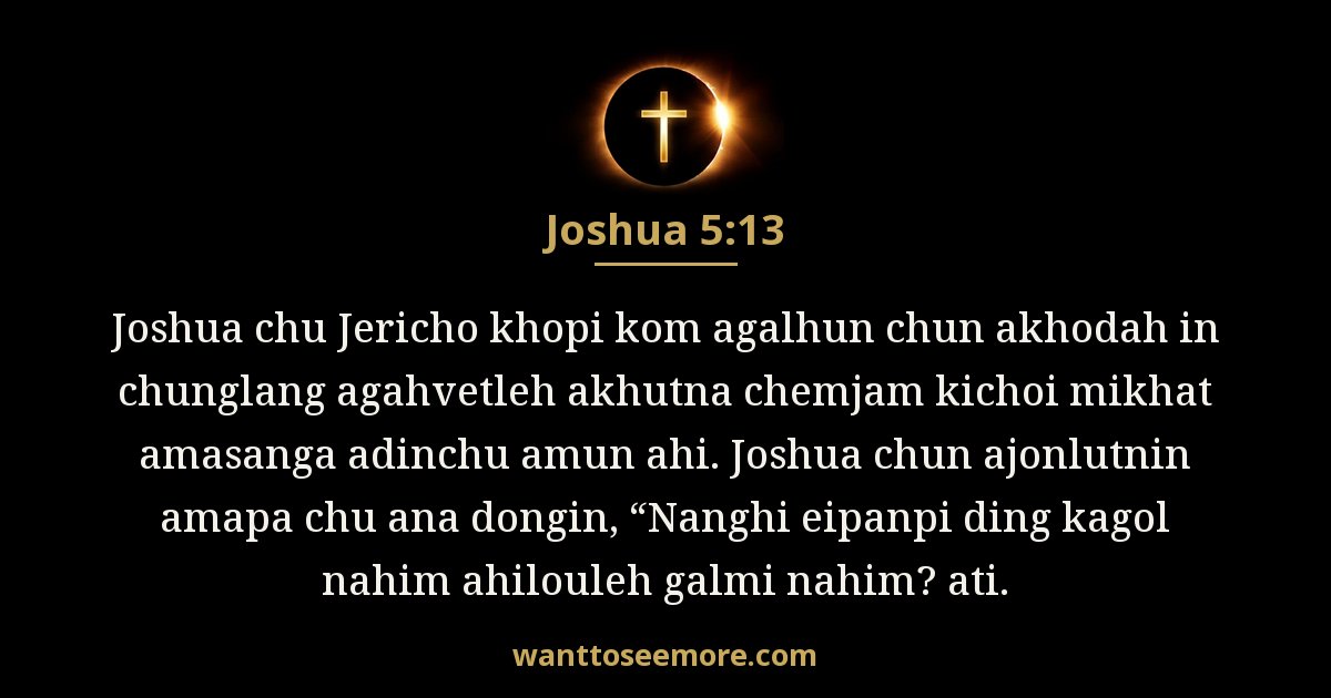 Joshua 5:13