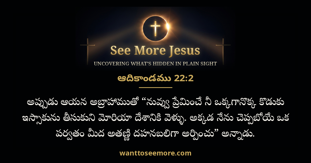Genesis 22:2