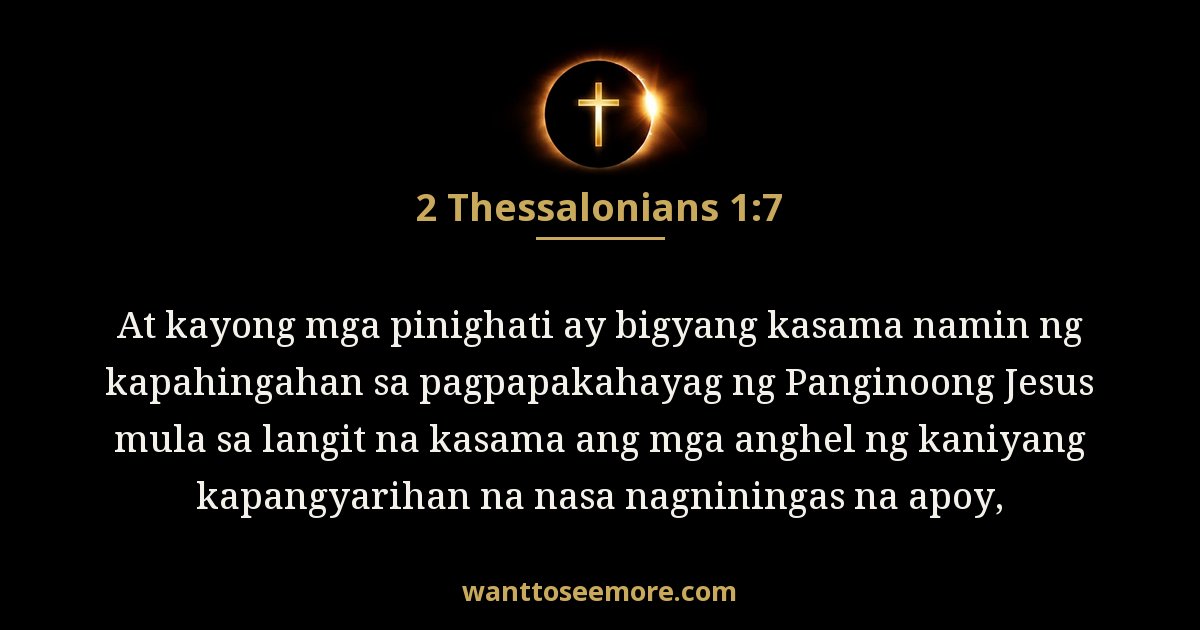 2 Thessalonians 1:7