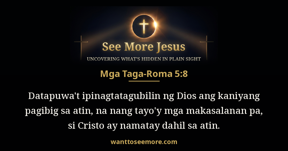 Romans 5:8
