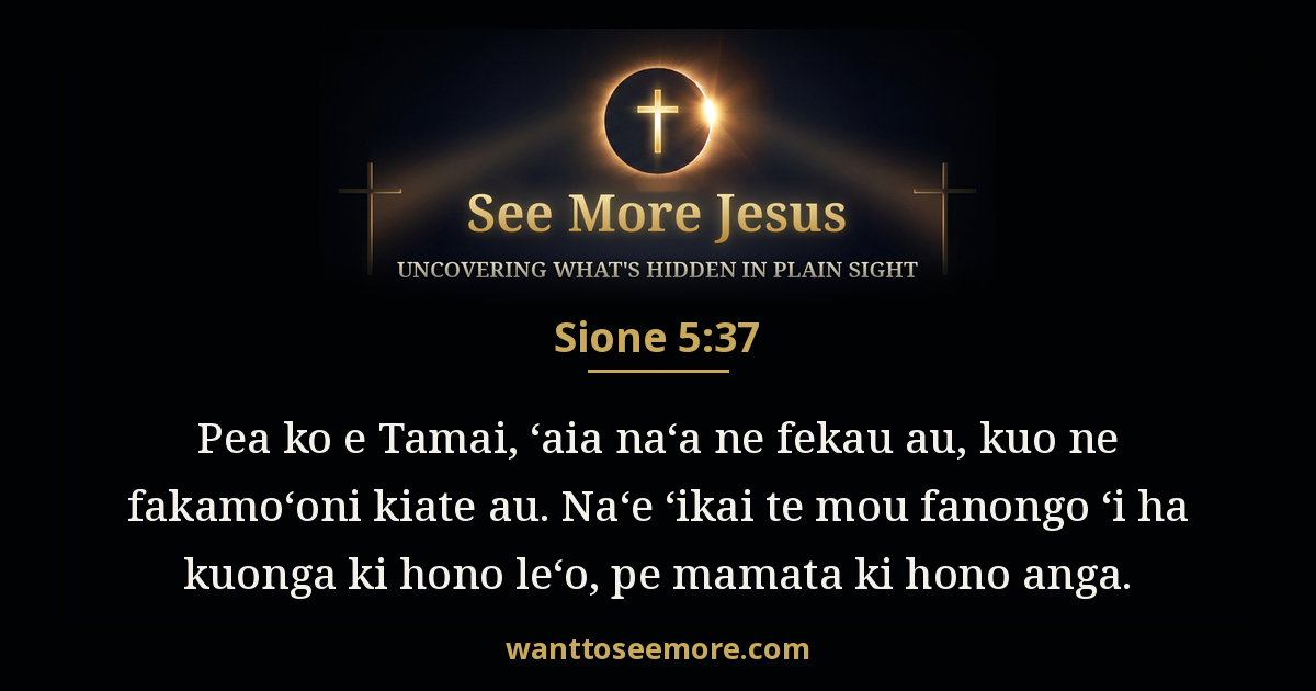 John 5:37