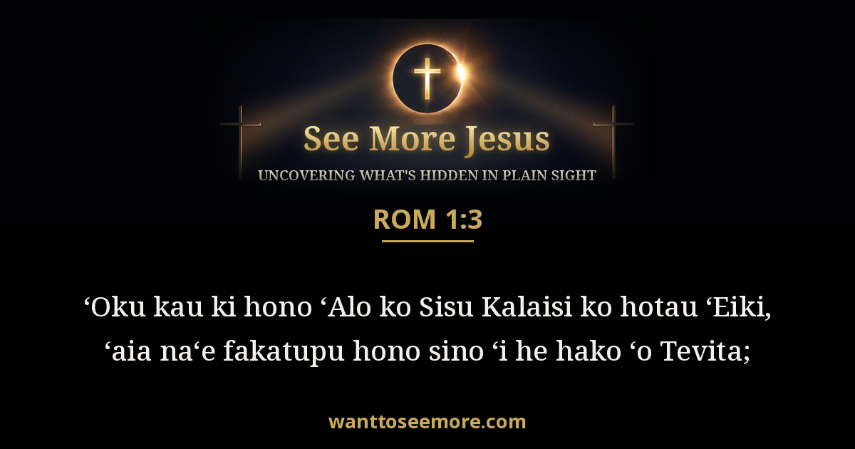Romans 1:3