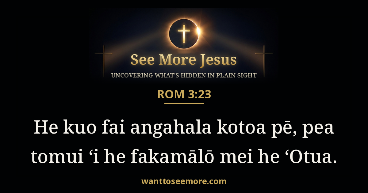 Romans 3:23