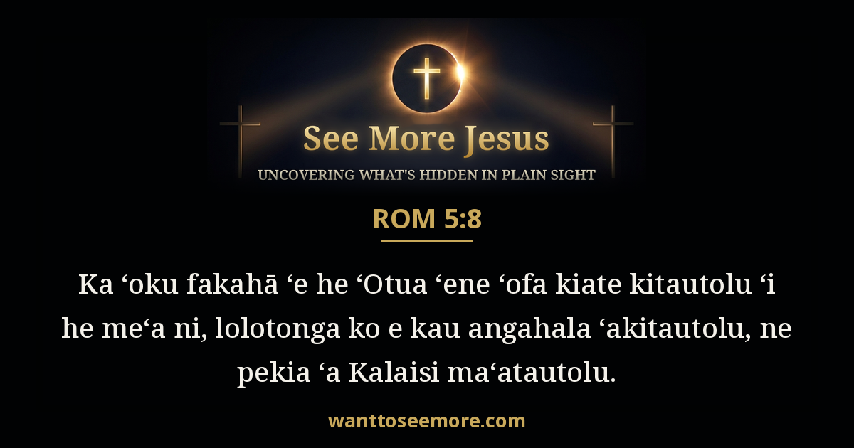 Romans 5:8