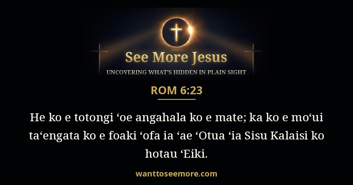 Romans 6:23