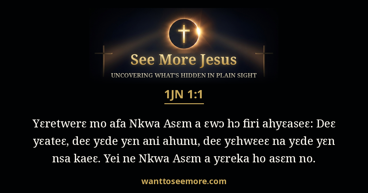 1 John 1:1
