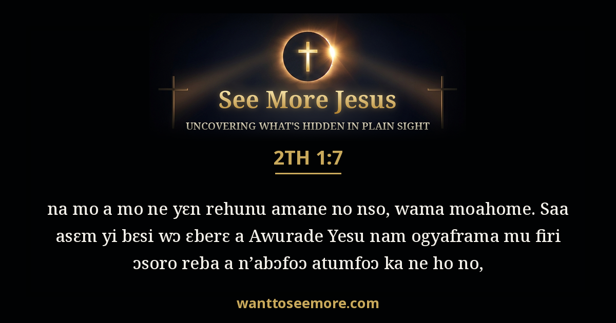 2 Thessalonians 1:7