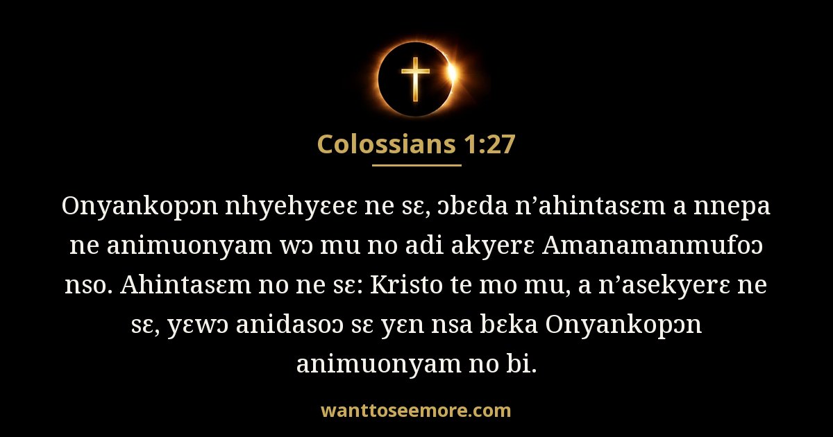 Colossians 1:27