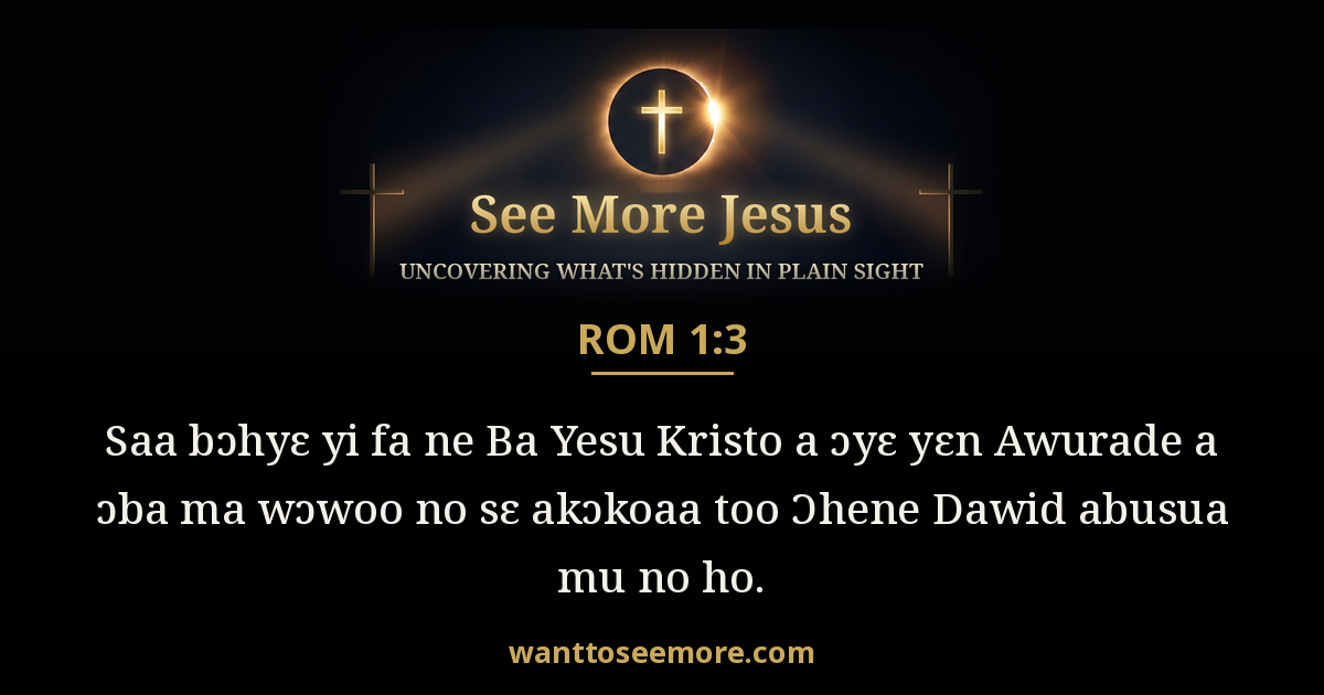 Romans 1:3