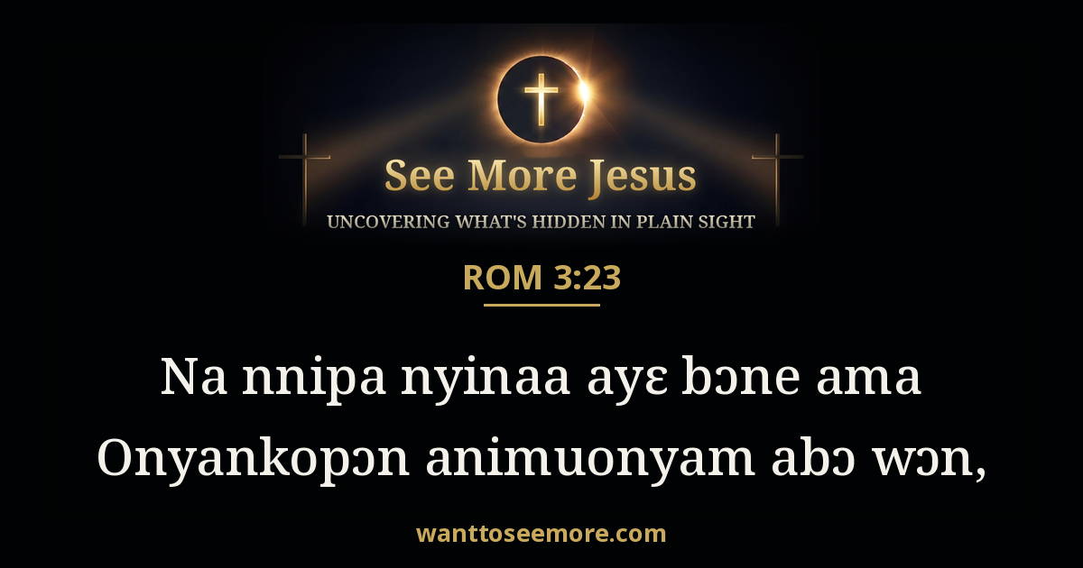 Romans 3:23