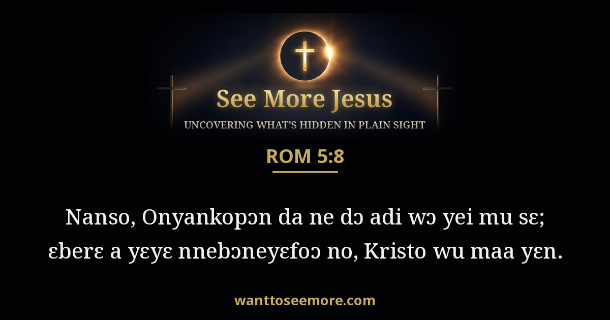 Romans 5:8