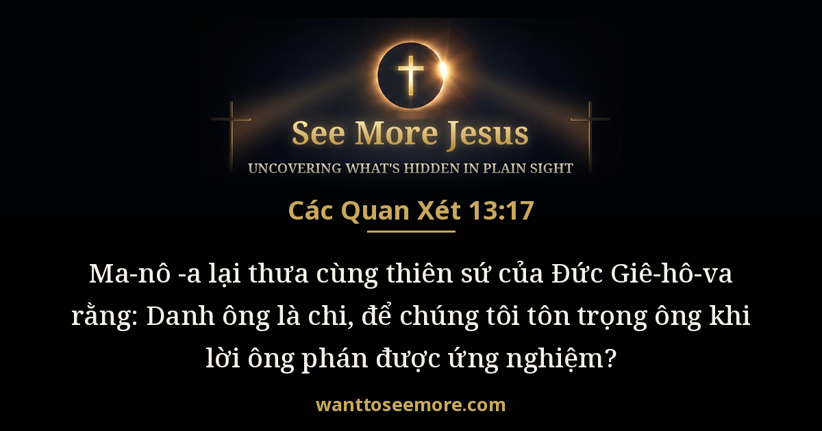 Judges 13:17