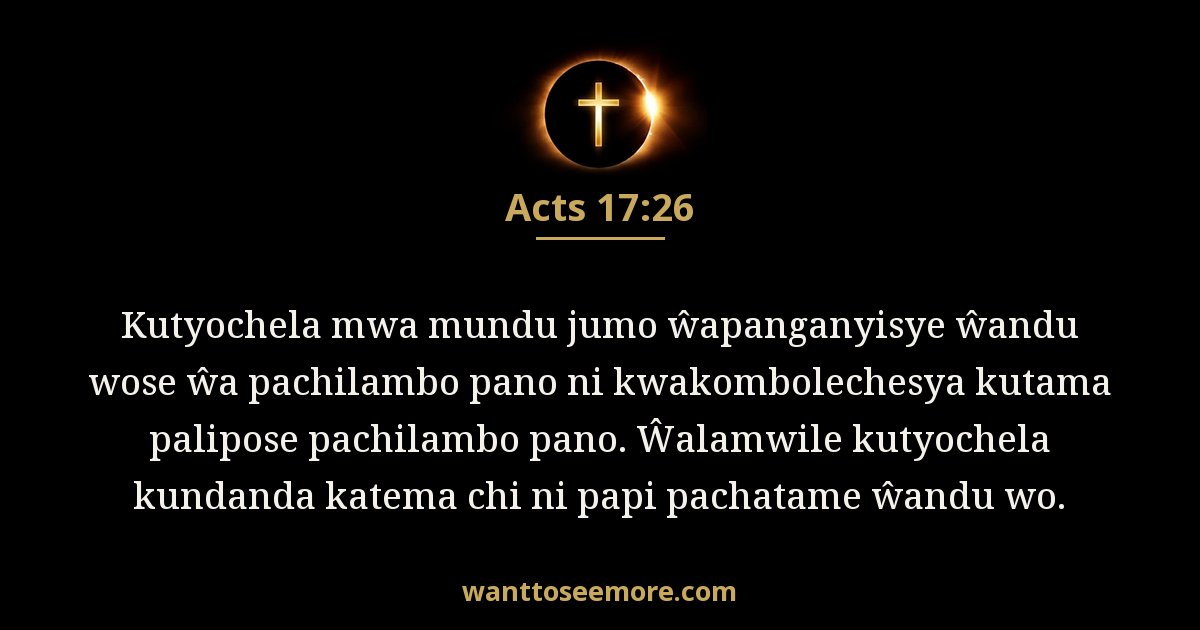 Acts 17:26