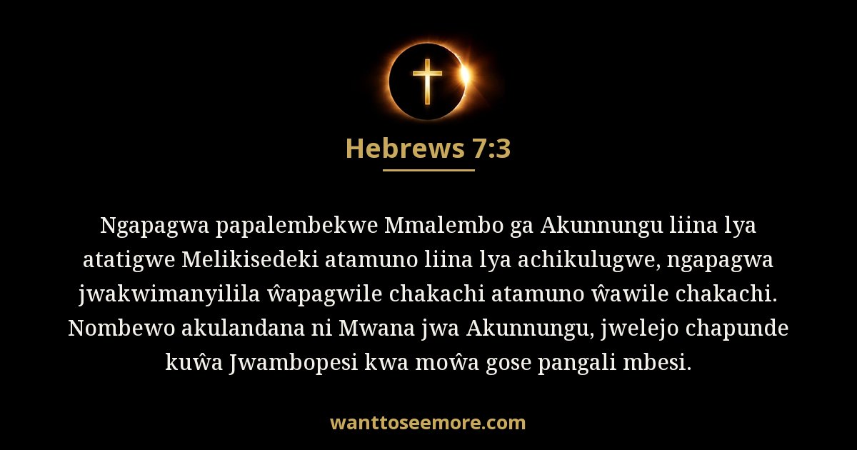 Hebrews 7:3