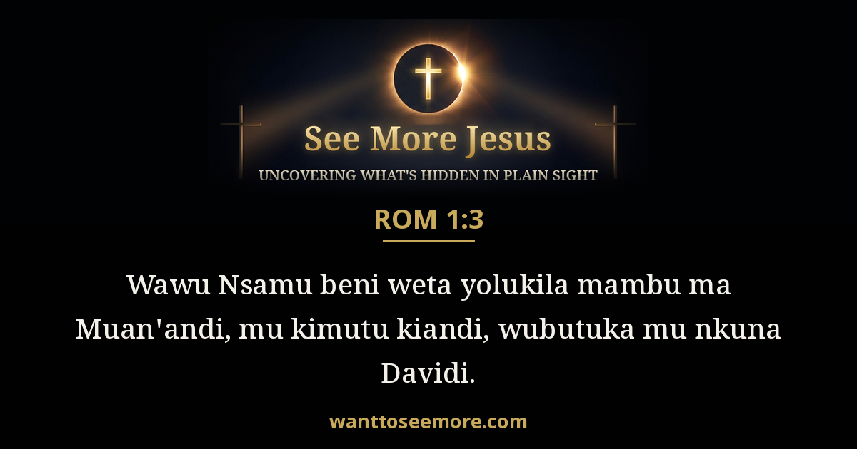 Romans 1:3