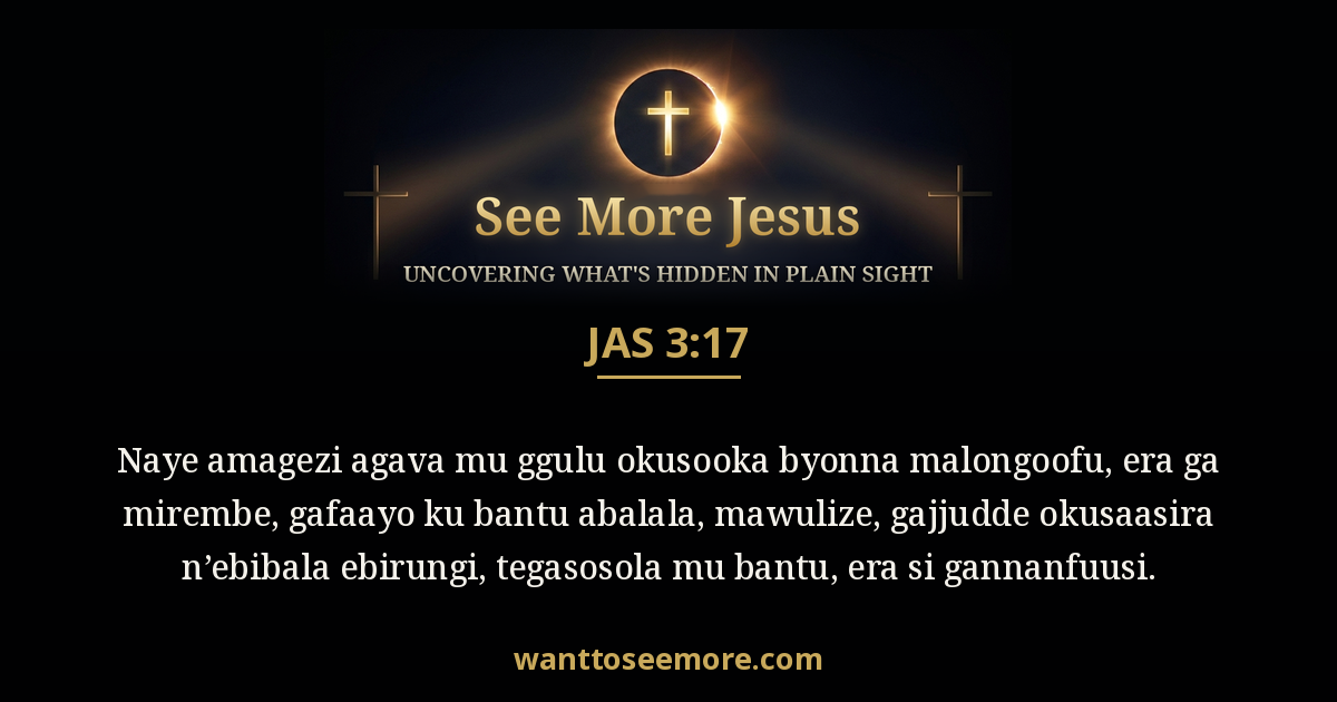James 3:17