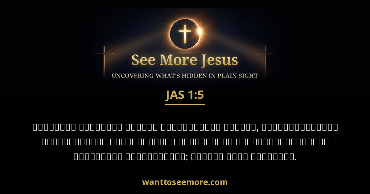 James 1:5