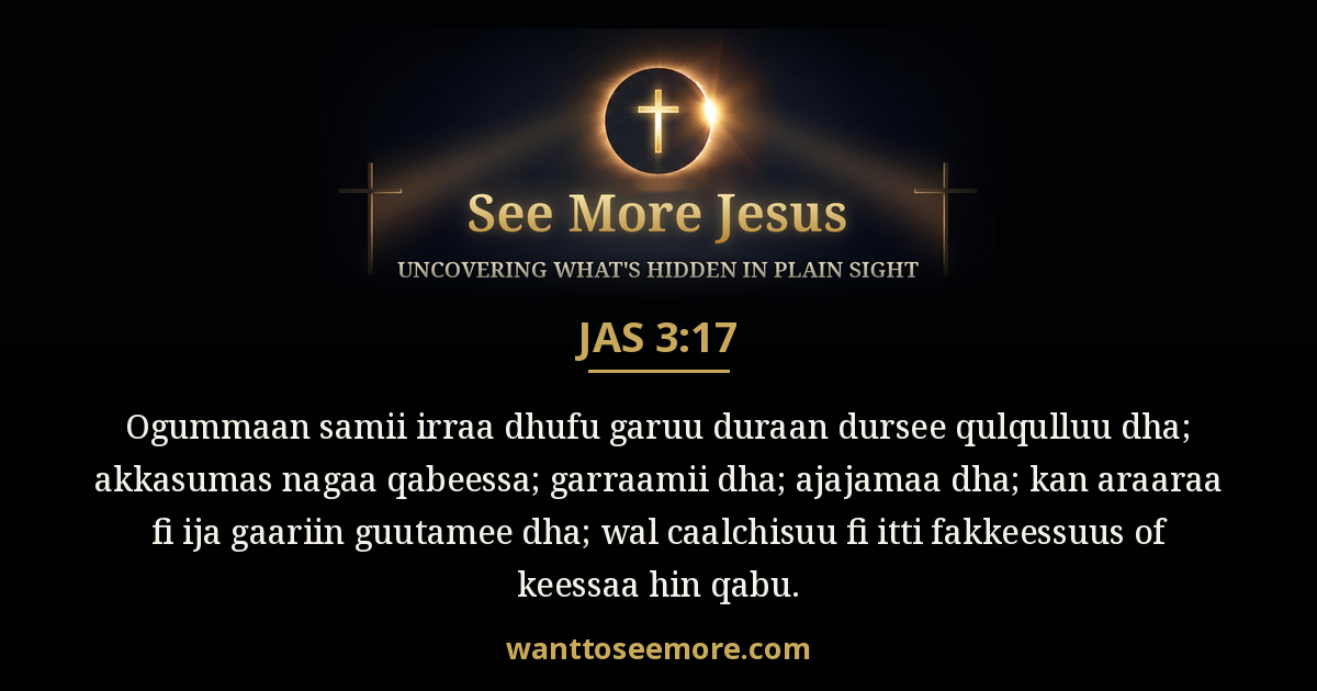 James 3:17