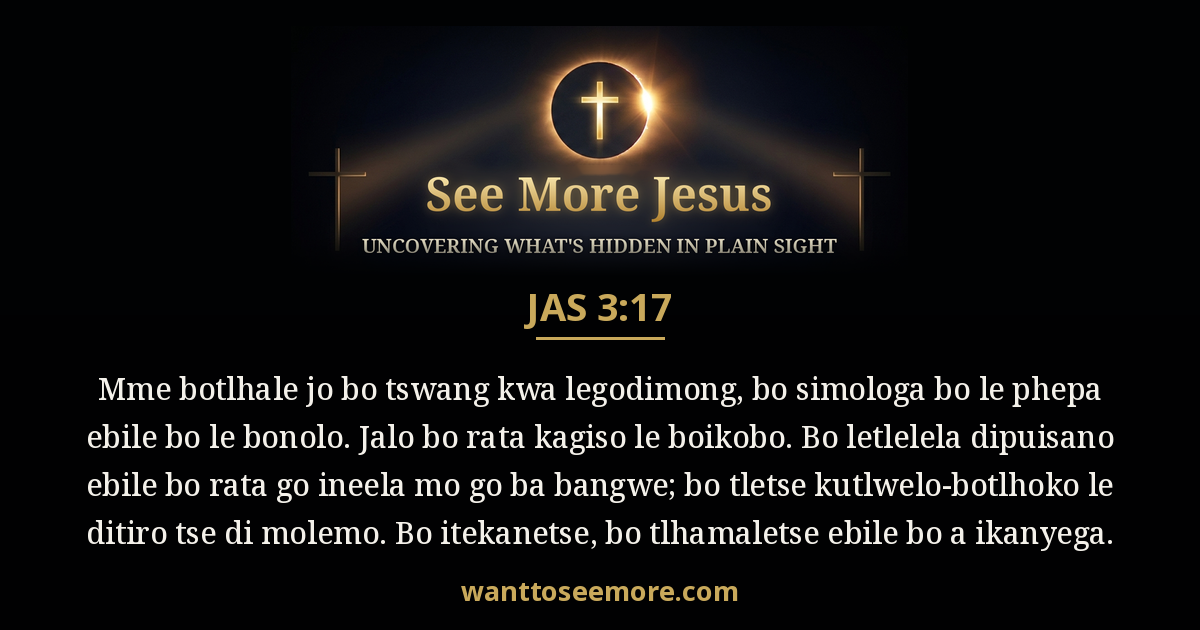 James 3:17