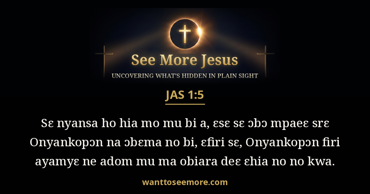 James 1:5