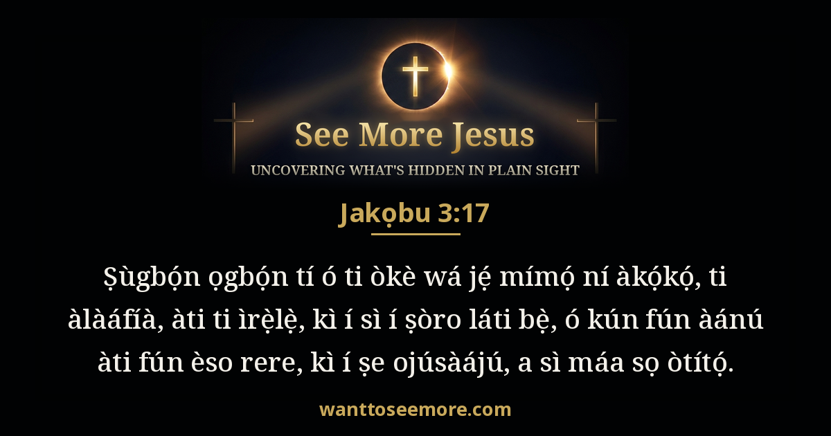 James 3:17