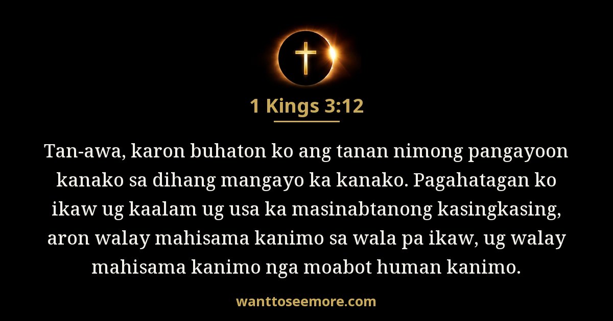 1 Kings 3:12