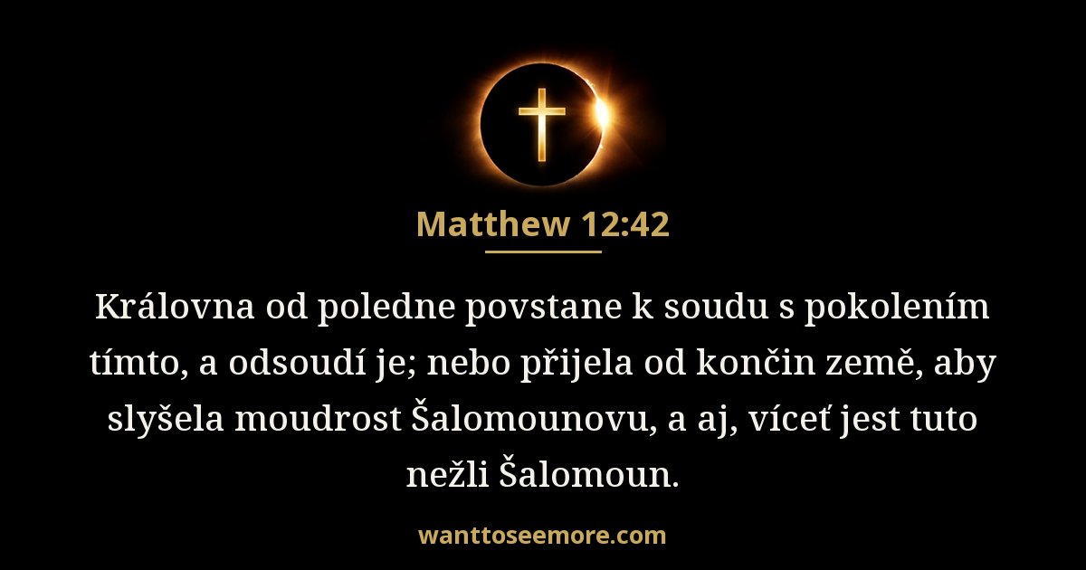 Matthew 12:42
