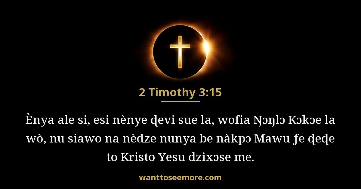 2 Timothy 3:15
