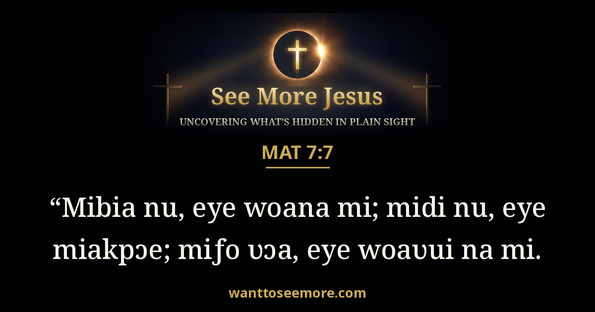 Matthew 7:7