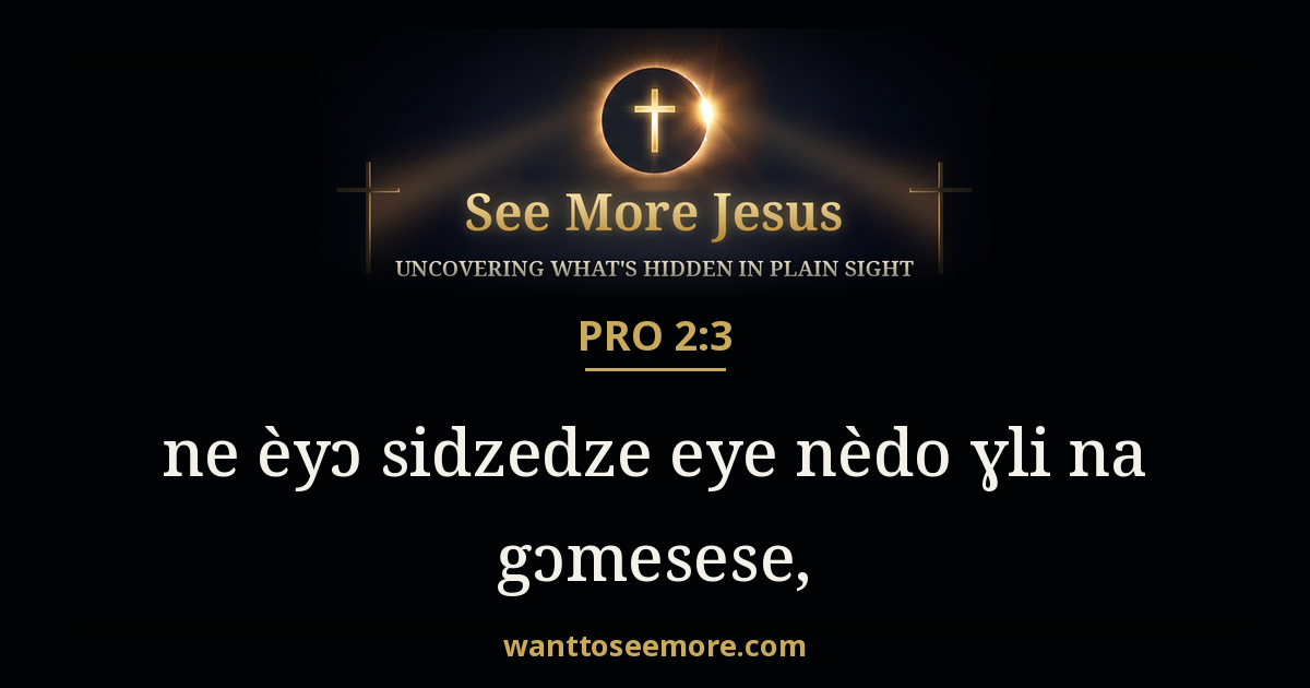Proverbs 2:3