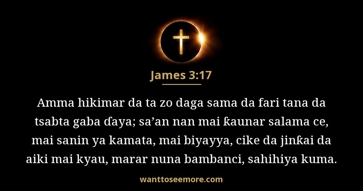 James 3:17