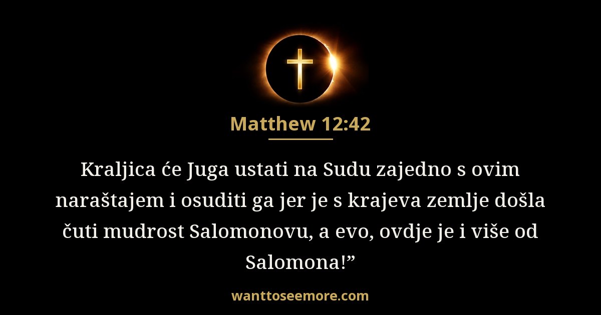 Matthew 12:42