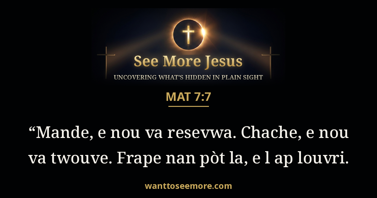 Matthew 7:7