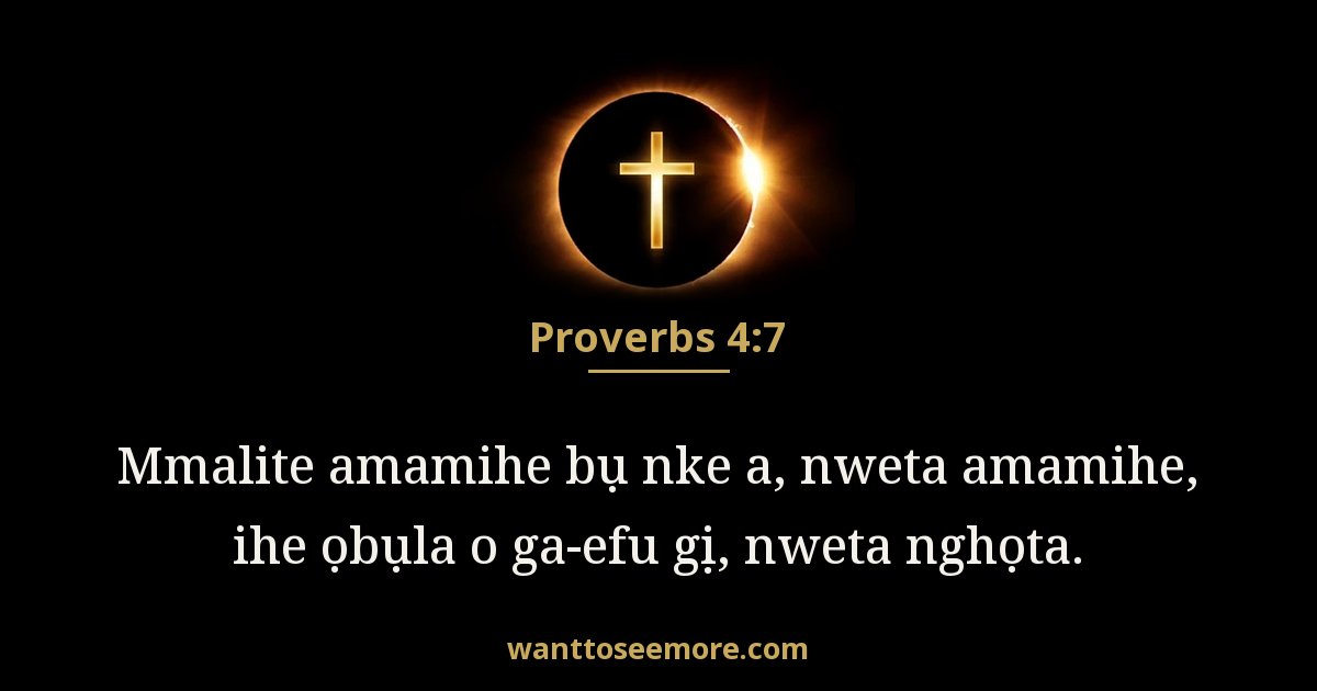 Proverbs 4:7