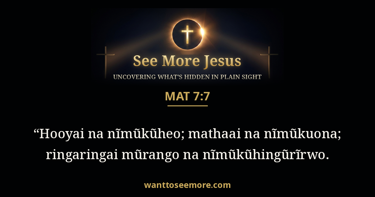 Matthew 7:7