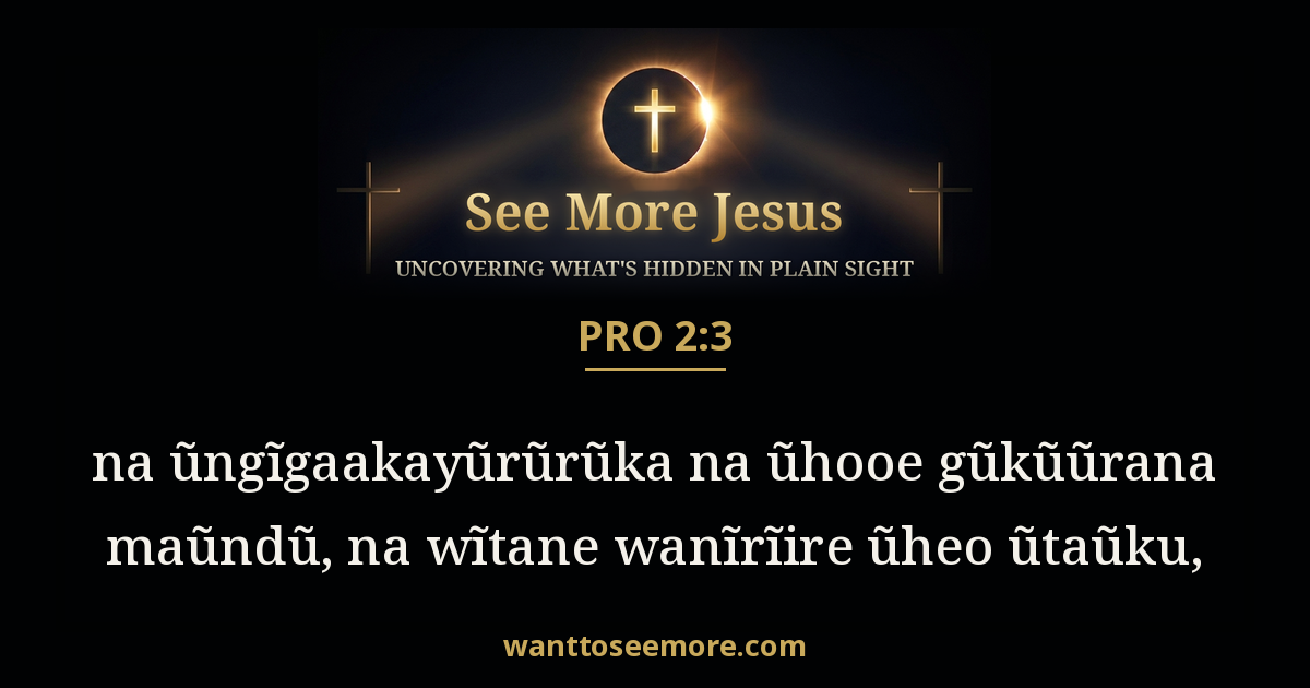 Proverbs 2:3