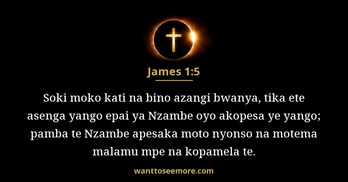 James 1:5