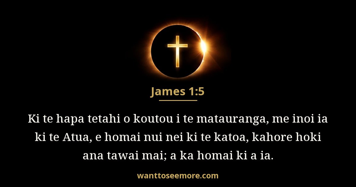James 1:5